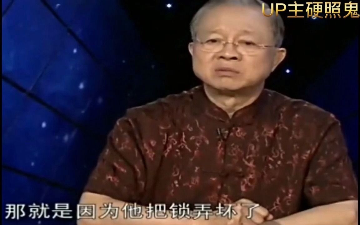 [图]曾仕强：“为啥人家家庭和睦，你家却战火连篇？因为你家全是好人！”