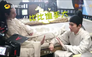 Download Video: 【成毅与君歌】陛下你的手确实挺白的～