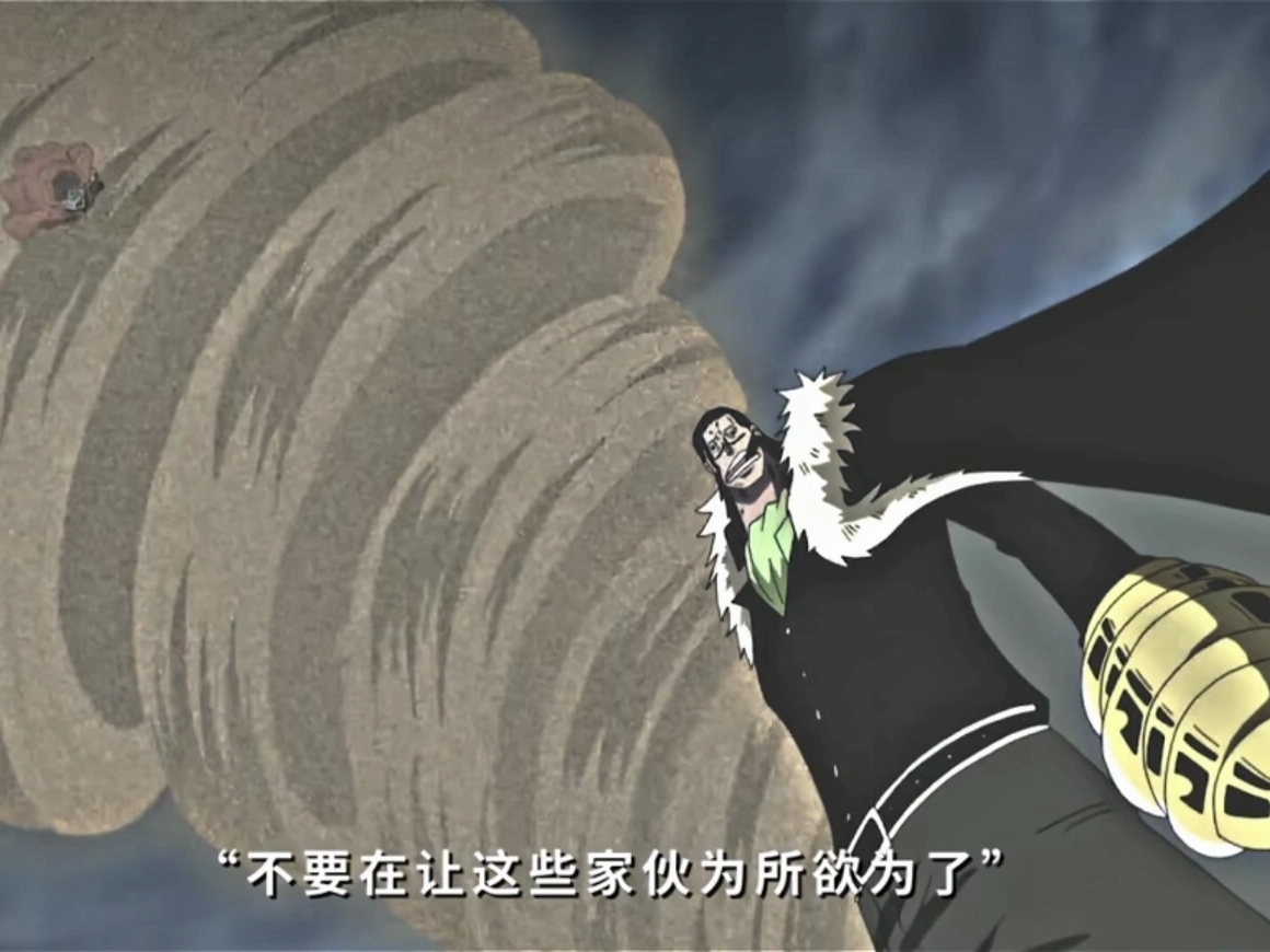 海贼王系列:顶上战争当之无愧的mvp