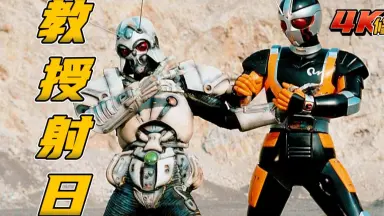 仮面ライダーBLACK RX ロボライダー塗装消しゴム