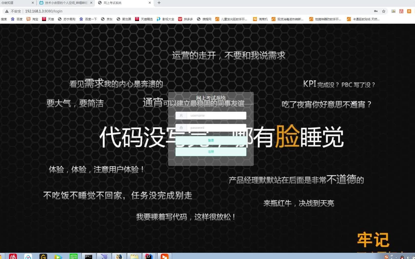 springBoot+mybatis+maven+vue!!!前后端分离的自动组卷网上在线考试系统!!!哔哩哔哩bilibili