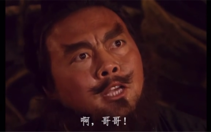 张飞只会心疼giegie