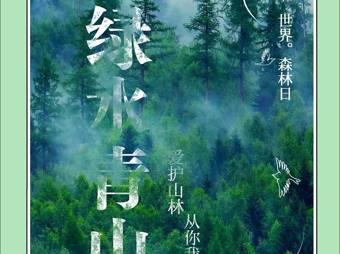 想要将文字与背景完美的融合,可以试试这个方法!哔哩哔哩bilibili