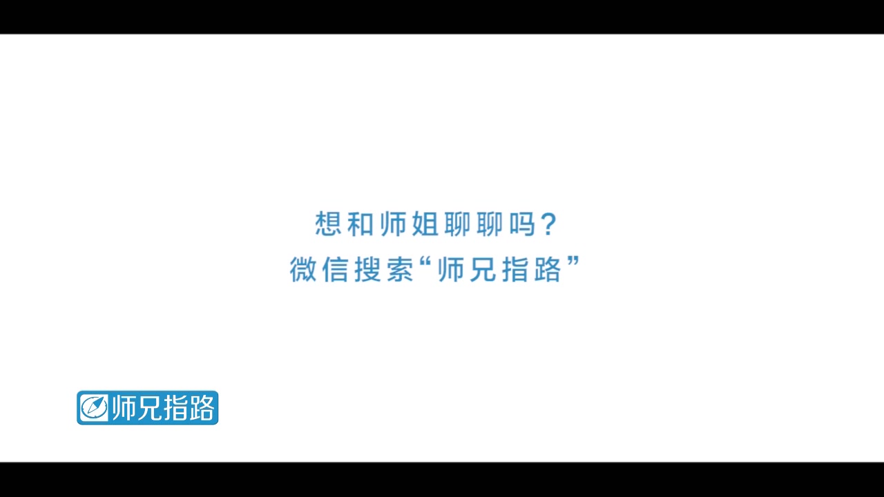 选专业 | 报考华南师范大学化学(师范)专业你需要知道这些哔哩哔哩bilibili