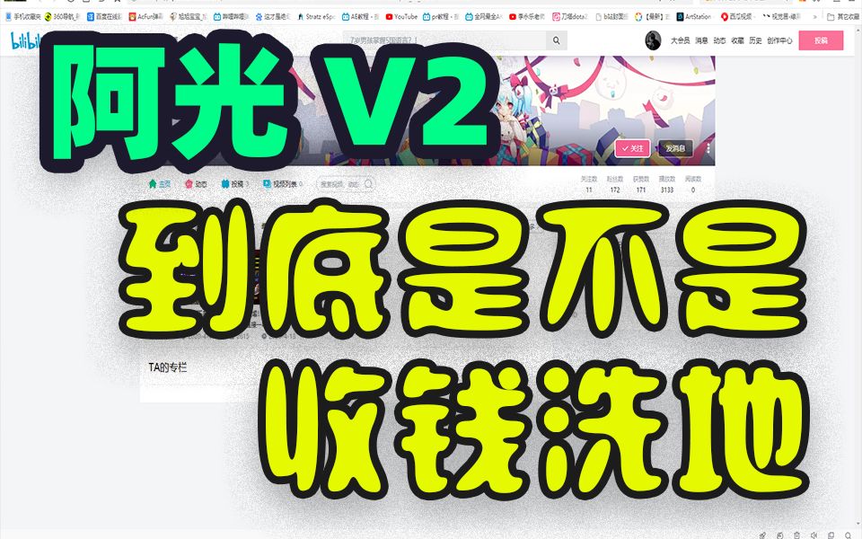 我的2021网上冲浪感受总结,最后一次回应哔哩哔哩bilibiliDOTA2