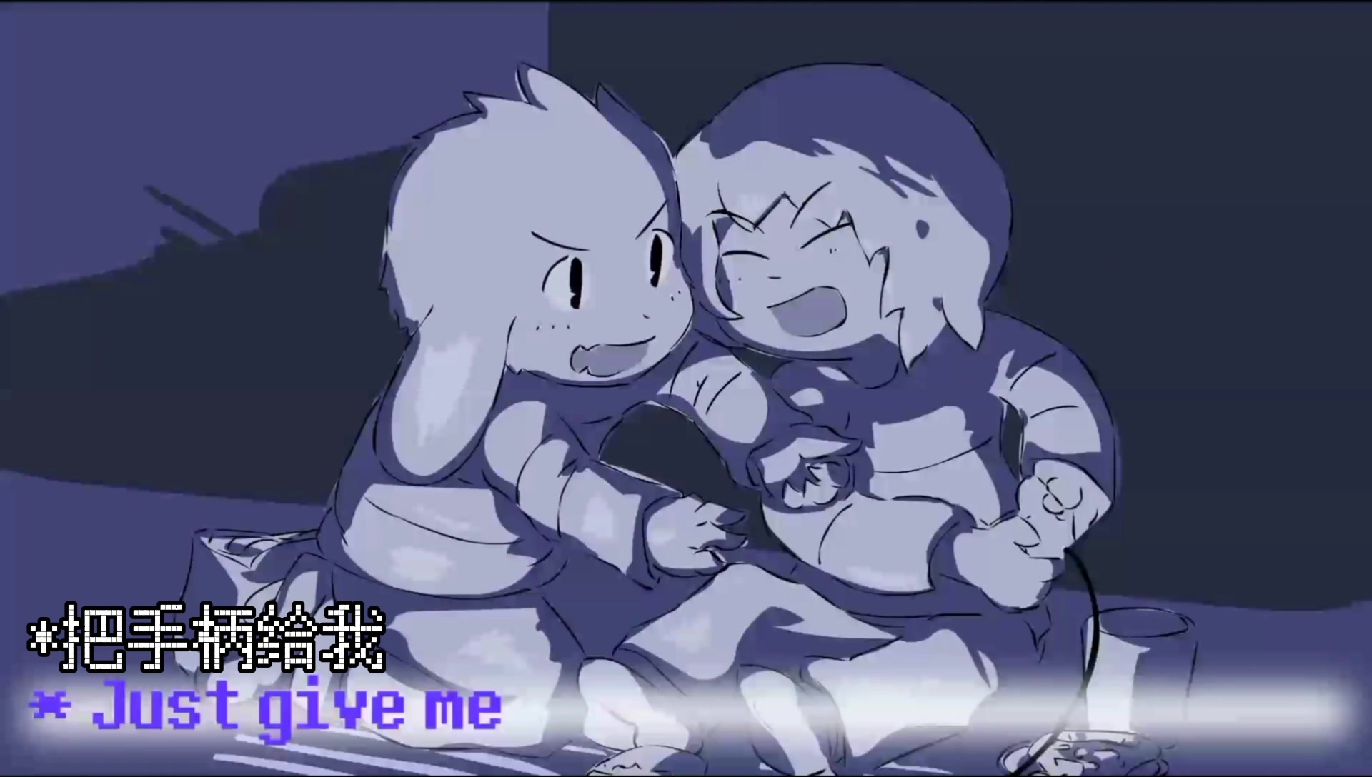 undertale短片中字小羊与福的幸福生活超可