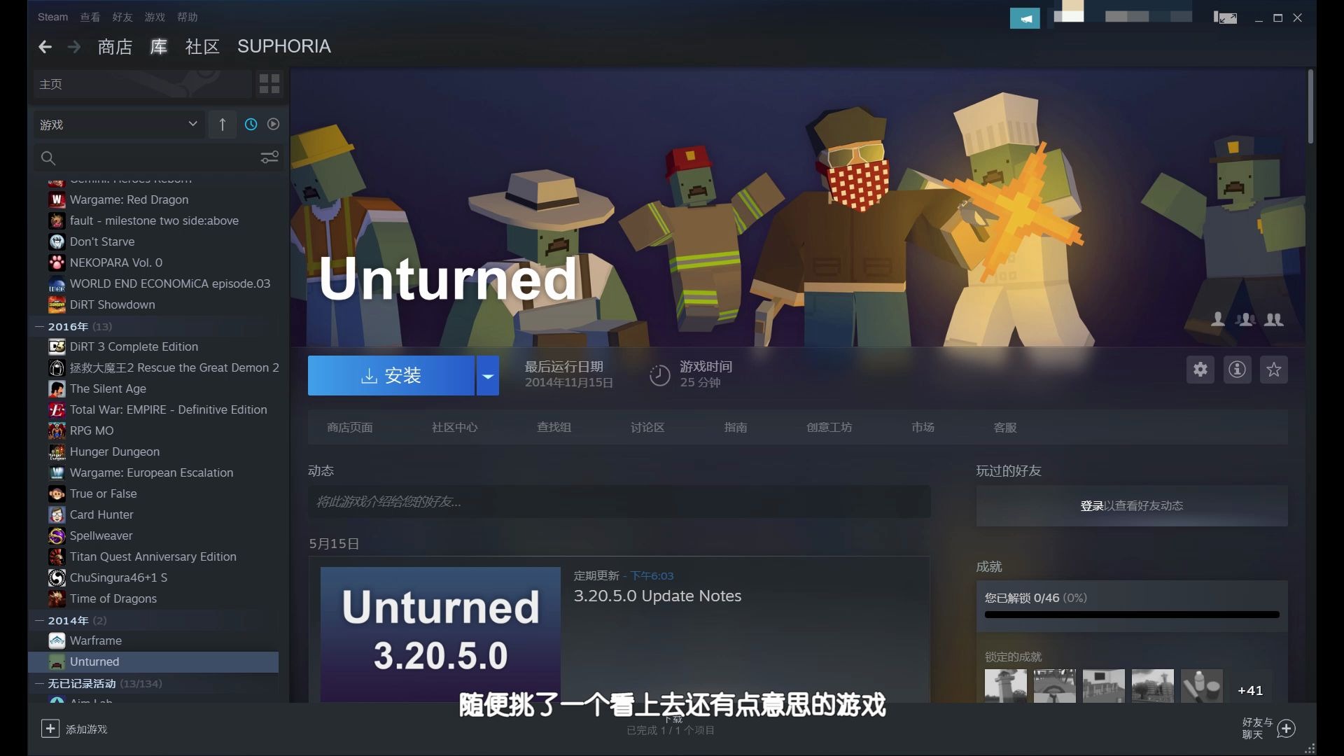 [图]【小飞团 · Unturned】当团子变成方块人：这游戏已经超出了我的承受范围