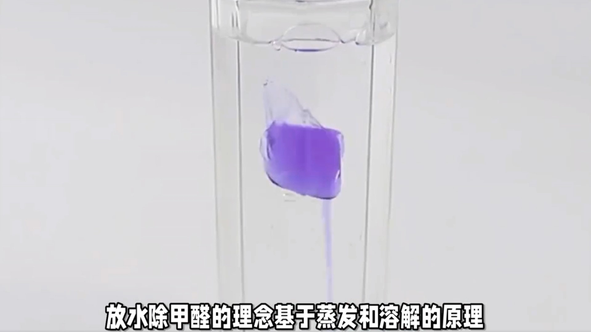 水除甲醛有用吗(用水除甲醛需要多少)