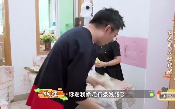 [图]做家务的男人：天下妈妈都一样，杨迪妈妈买三无产品坑了杨迪