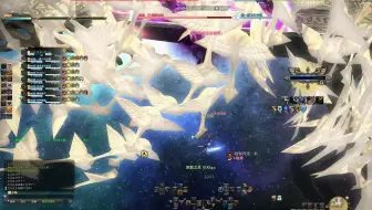 Ff14 5 2 E7s 传送机制简单处理法 哔哩哔哩 Bilibili