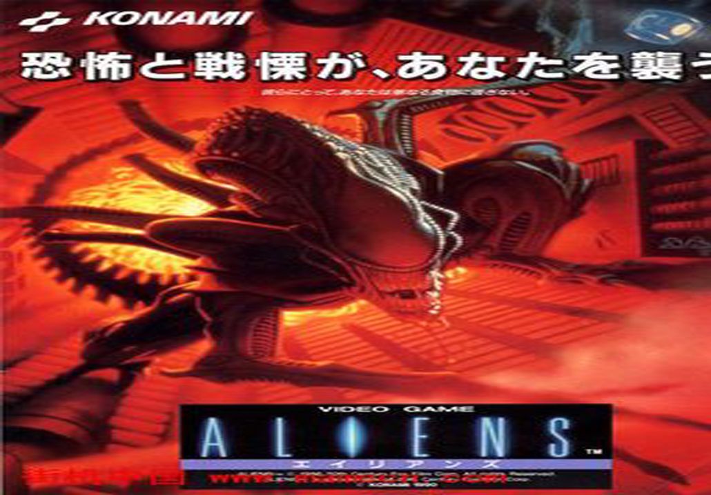 冷门射击游戏 街机异形(异形魂斗罗)——一周目一命通关娱乐视频解说