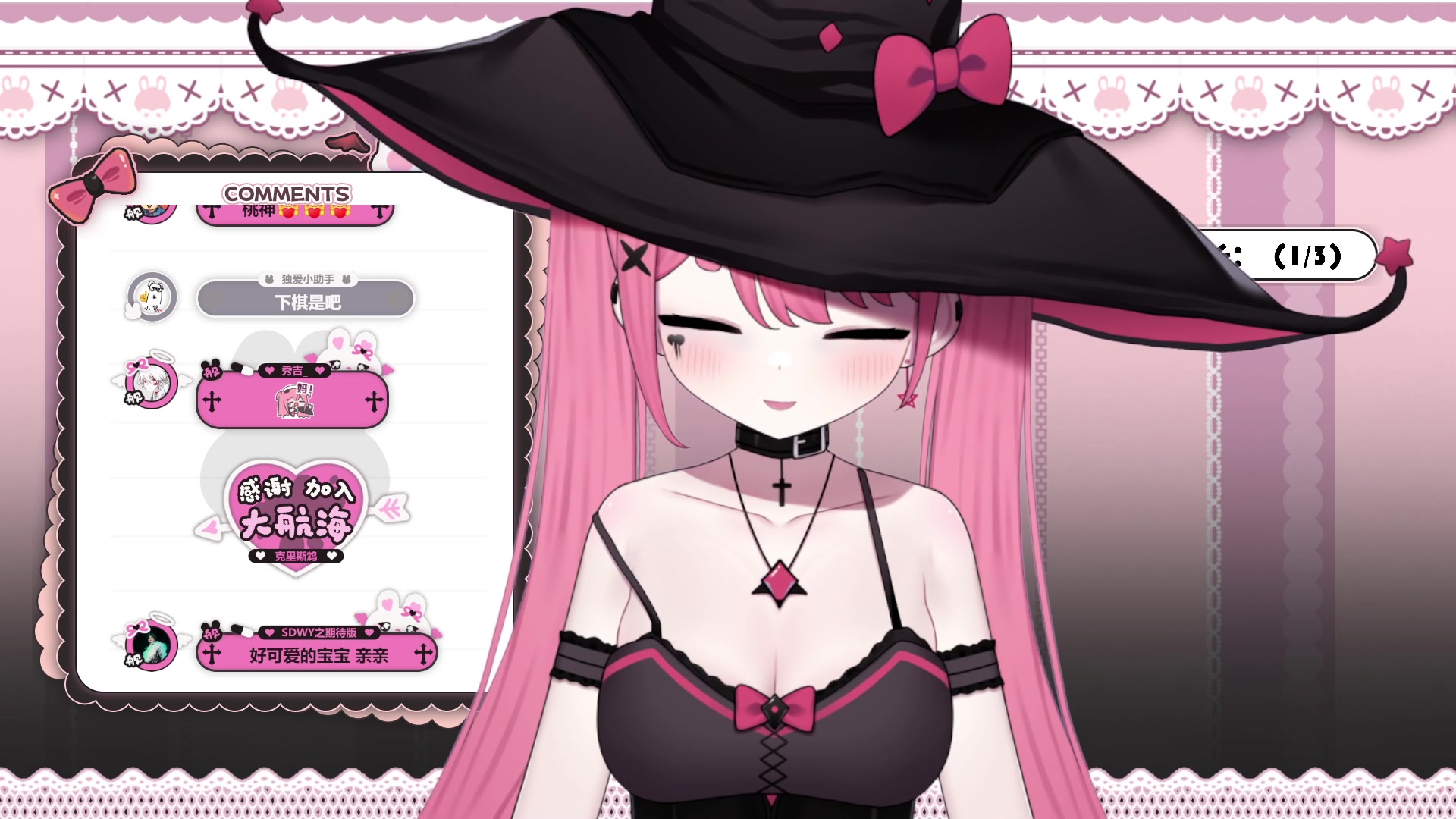 【桃酥momo】06月25日 魔法期垮脸唱会 【直播录像】