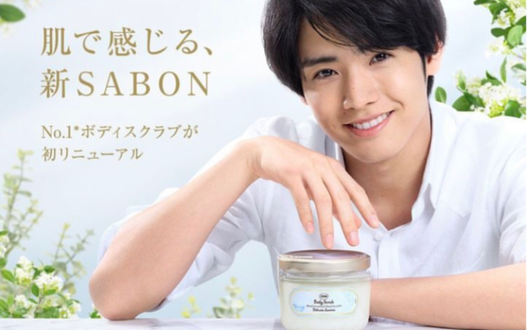 新代言SABON哔哩哔哩bilibili