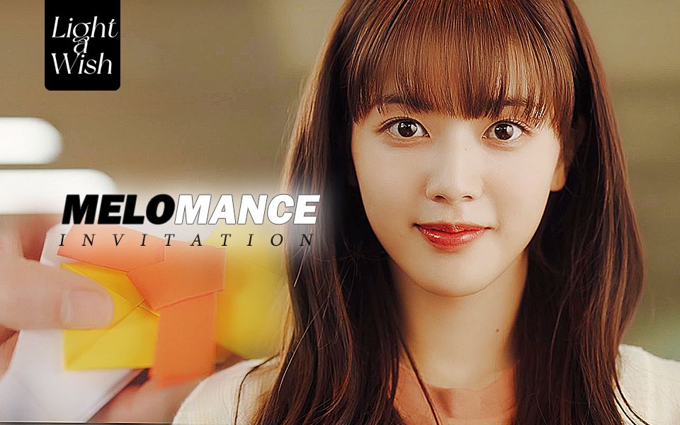 [图]【Wish中字】MELOMANCE - Invitation 中字MV | 4K · 中韩双语字幕