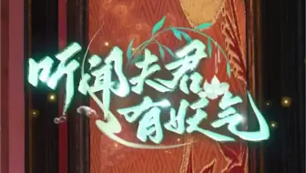 这对男女我建议狠狠锁....#逆水寒