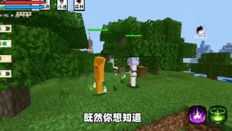 我的世界：斗罗大陆后传1，千仞雪被逼退位，却偶遇神秘强者！