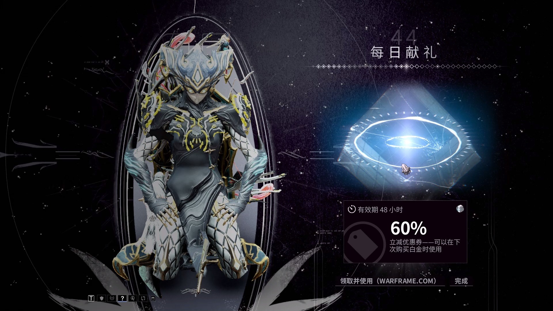 【真把我当氪金玩家呗,来折扣】《Warframe》上线44天来了个折 2021.11.02  12.18.21.01网络游戏热门视频