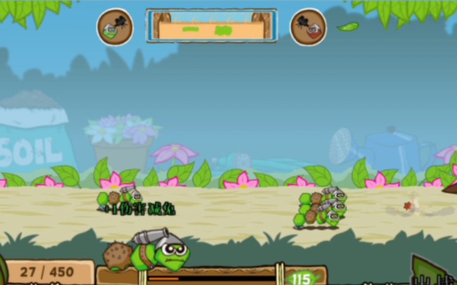 激战毛毛虫军团花园2