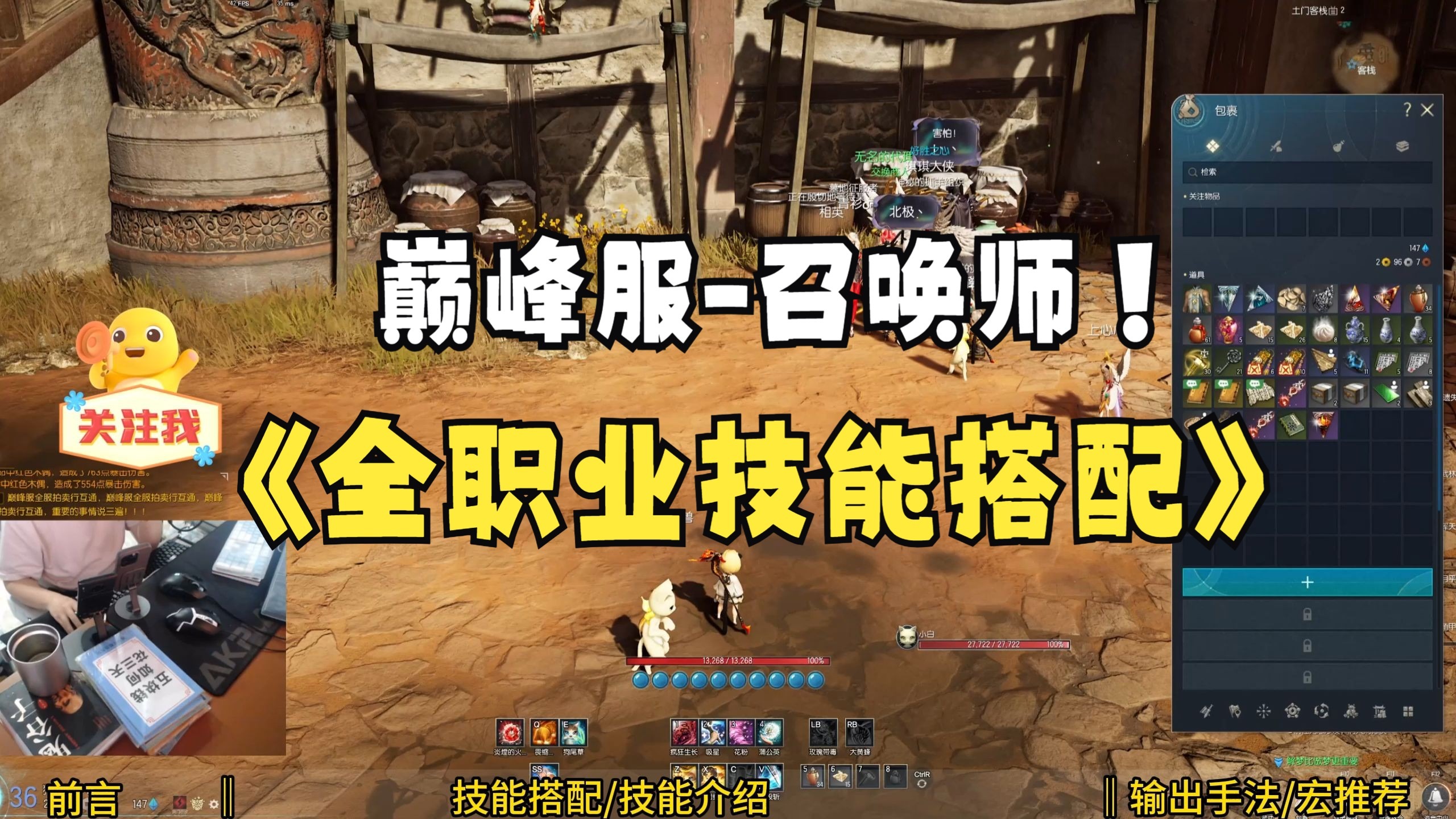 剑灵手游召唤师技能加点，剑灵召唤师技能加点在哪得