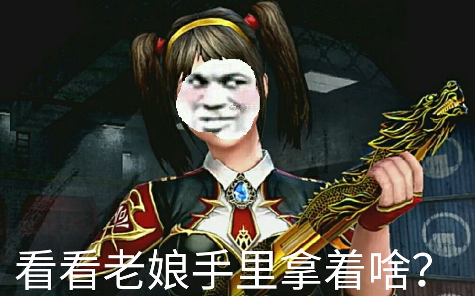 csol全新霸主武器【天龙】m3试玩随意刷屏?狗神扔了