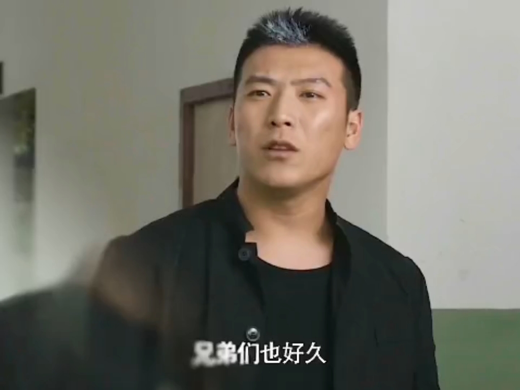 谢文东中枪 高震出现