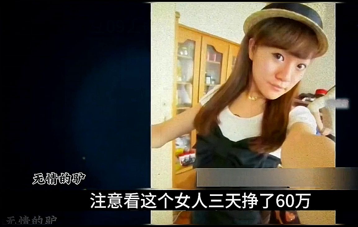 山东枣庄:孙静雅事件,外围女大姐头居然是男扮女装变性人