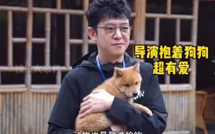 Tải video: 873_#电影忠犬八公开机，简直就是大型撸狗现场，预感会是一部赚取大家眼泪的电影#冯小刚陈冲主演中国版忠犬八公