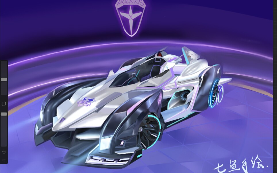 qq飞车手游 板绘 s-逐星者