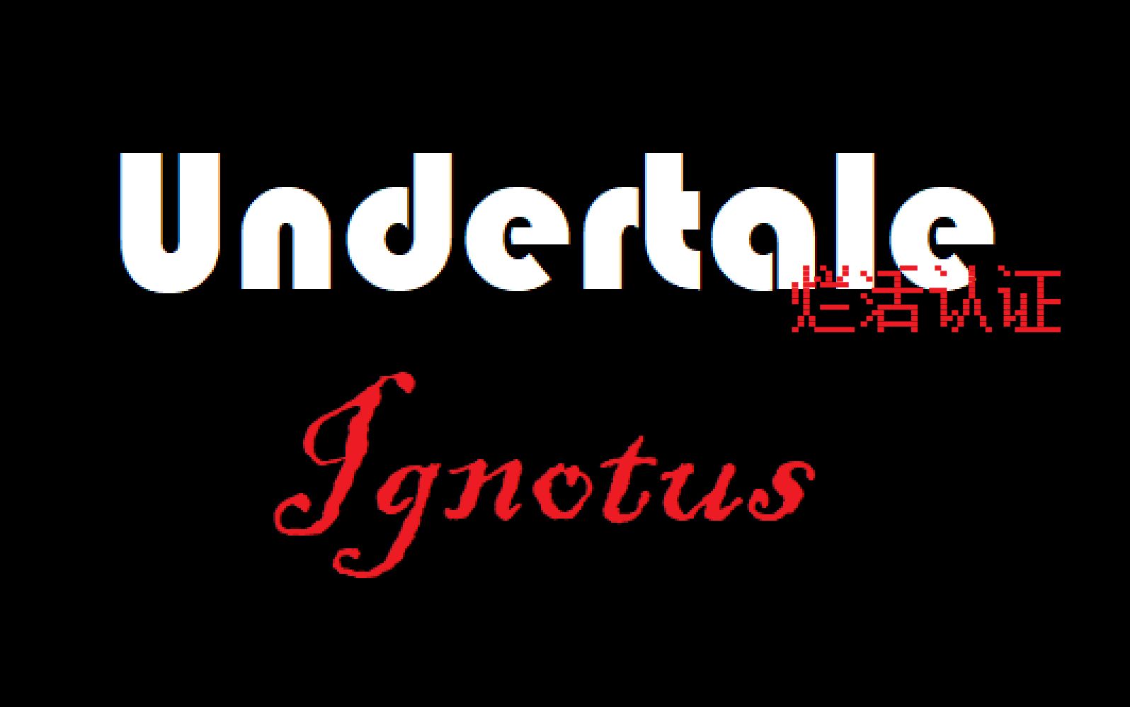 【Undertale: Ignotus】传说之下:未卜舛谬  Phase 5~8 Unofficial OST/UST哔哩哔哩bilibili传说之下