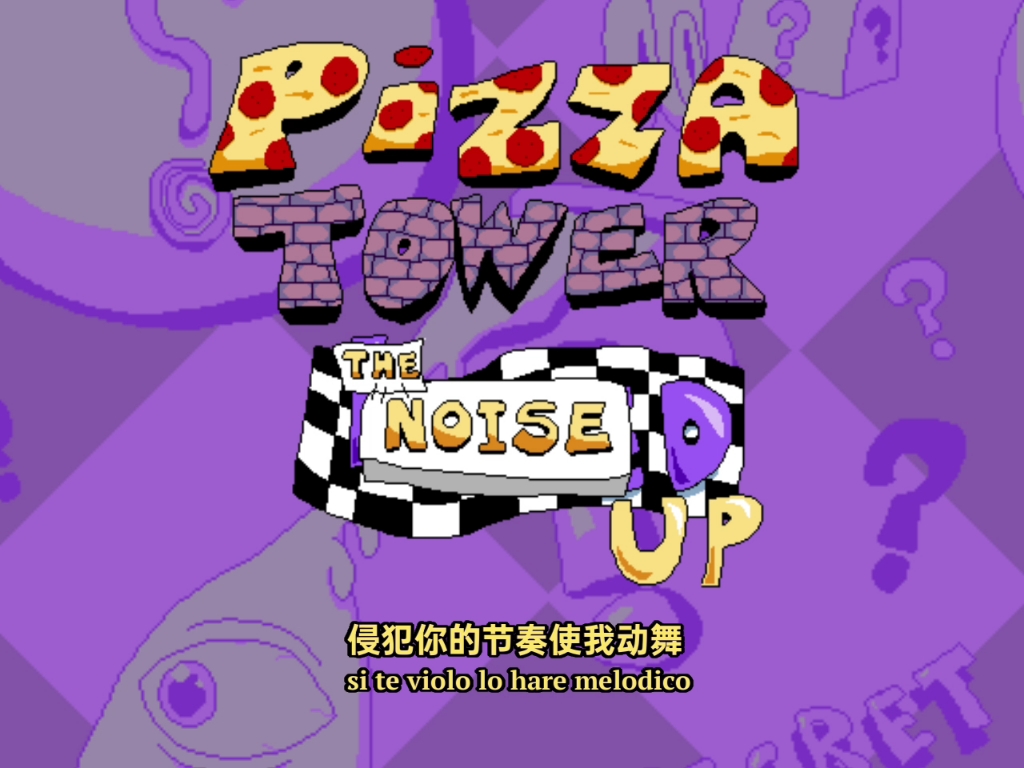 pizza tower 《world wide noise》本地化翻译单机游戏热门视频