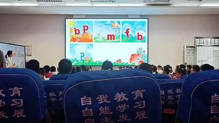 《bpmf 》 小学遇到这样的老师,现在我应该在清华了哈哈哈,声音绝了哔哩哔哩bilibili