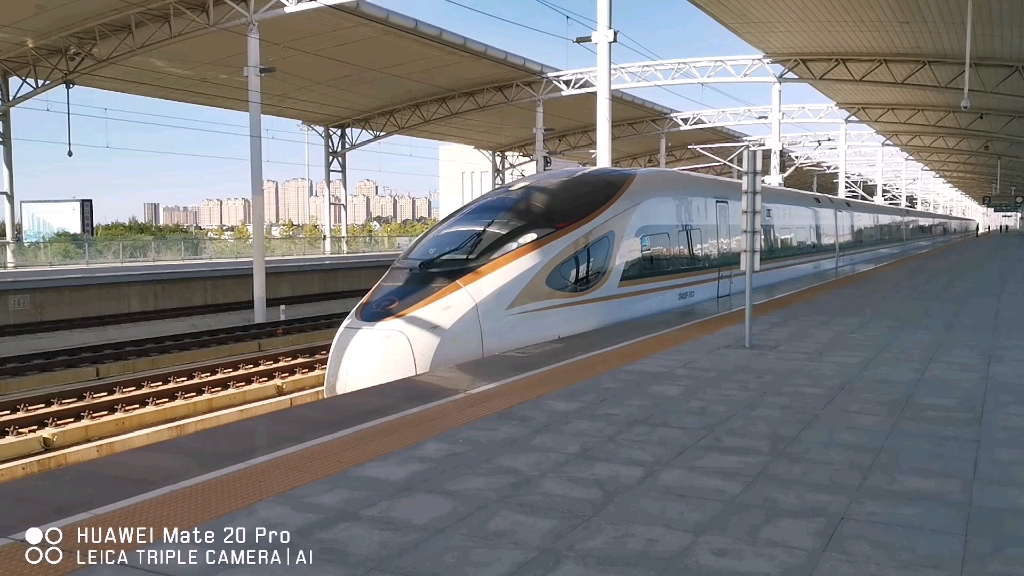 中国铁路复兴号cr400bf5033担当g390次鲅鱼圈站出站