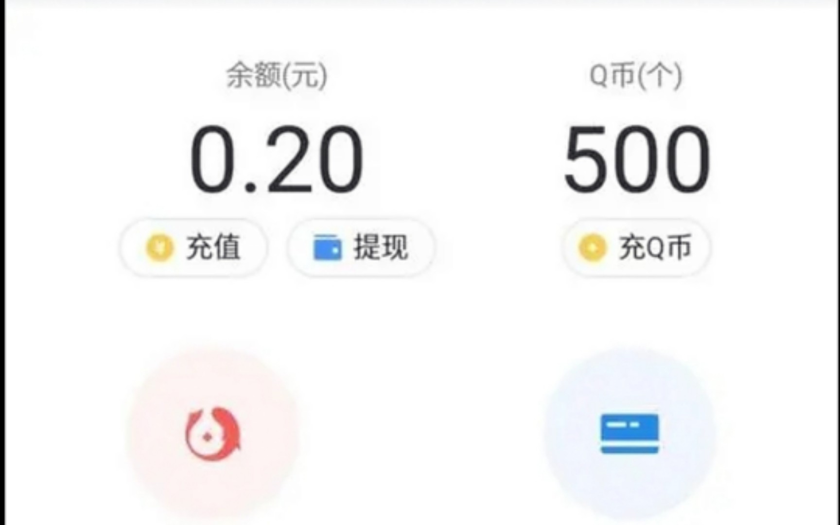 每天教你免费白嫖30Q币(有教程)哔哩哔哩bilibili