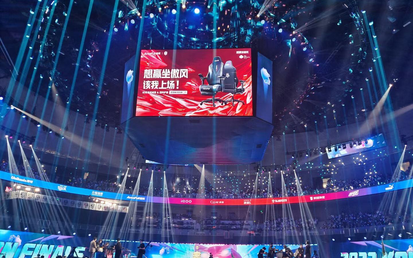 傲风m6电竞椅邀你重温2023年kpl春季赛总决赛爆燃现场!