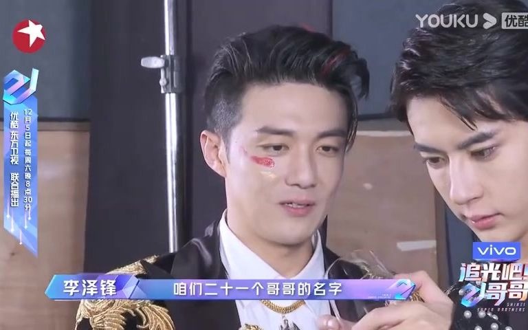 礼遇有佳李泽锋x于朦胧后采花絮给我最喜欢的你