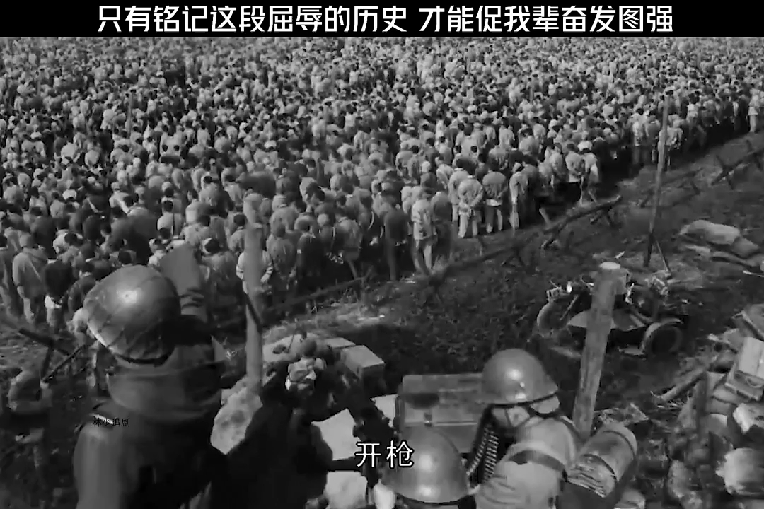 [图]忘记等于背叛，不要忘记这个日子1937年12年13日"南京南京 "南京大屠杀 "铭记历史致敬英烈