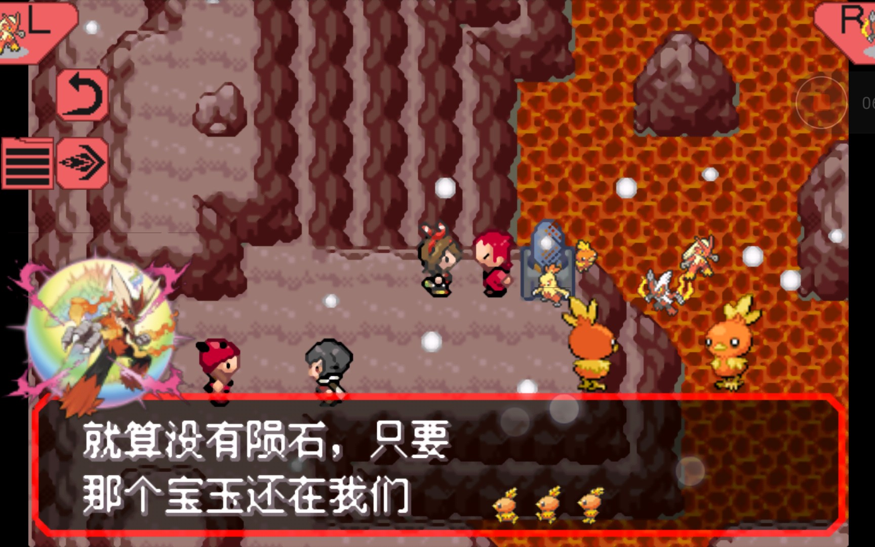 口袋妖怪究极绿宝石第9期,狂虐火焰松