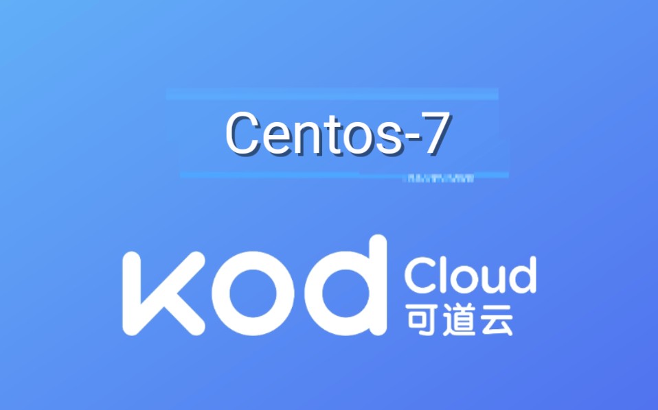 nextcloud,owncloud嫌折腾不如试试这个可道云centos7篇哔哩哔哩bilibili