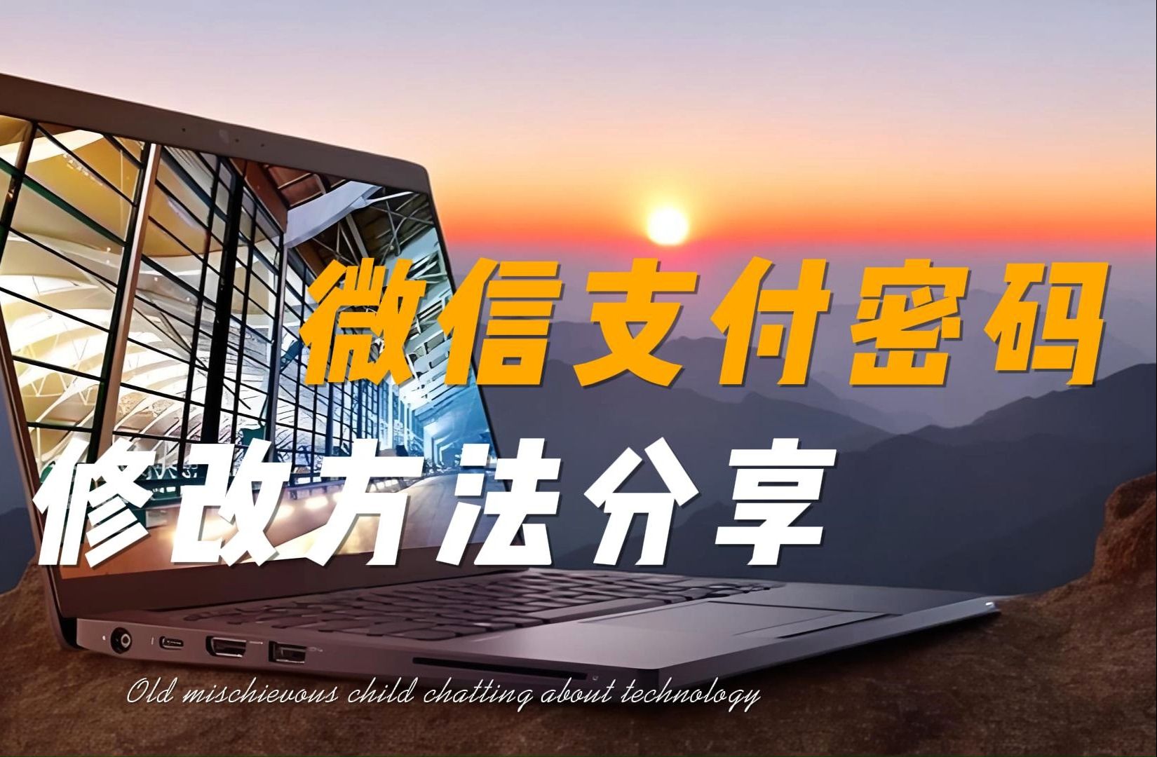支付注销开通还能微信后支付吗_支付注销开通还能微信后退款吗_微信注销支付后还能开通支付吗