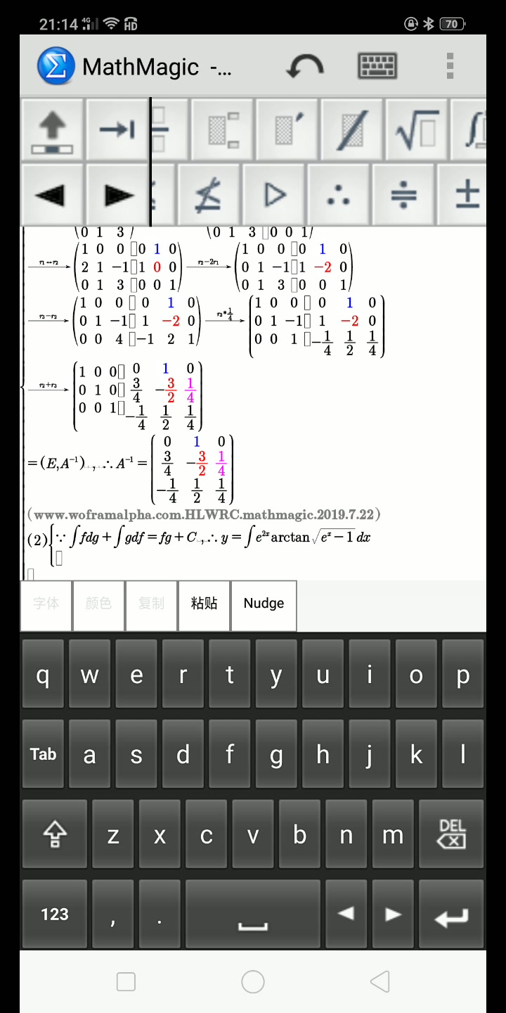 最佳分部积分法arctan不定积分根号ex1公式编辑器mathmagic@海离薇,哔哩哔哩bilibili