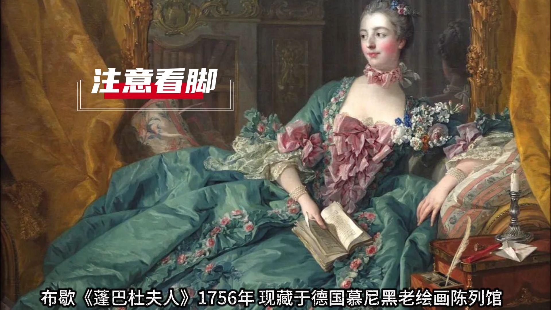 西方早期的油画为什么宗室怪怪的？