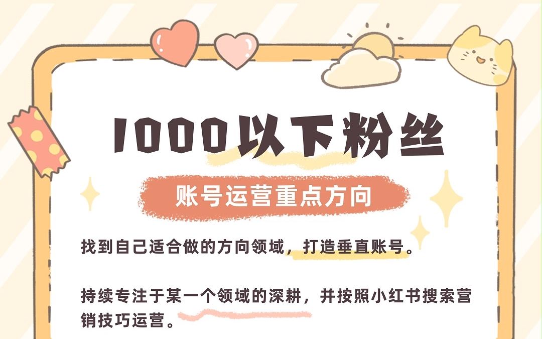 抖+可以涨粉吗_抖音怎么能涨粉_抖音涨粉可以挣钱吗