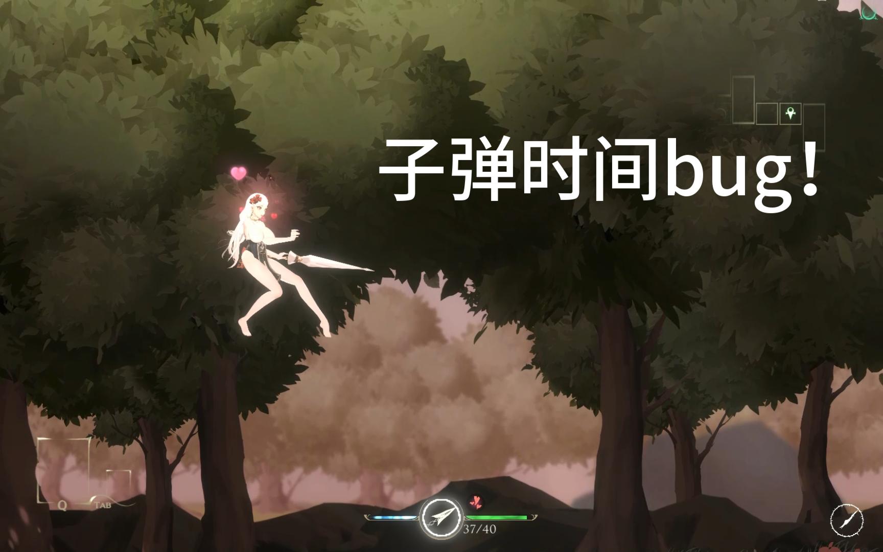 [图]棘罪修女（ThornSin）0.52版本遇到即重开的BUG 【掉帧的子弹时间】