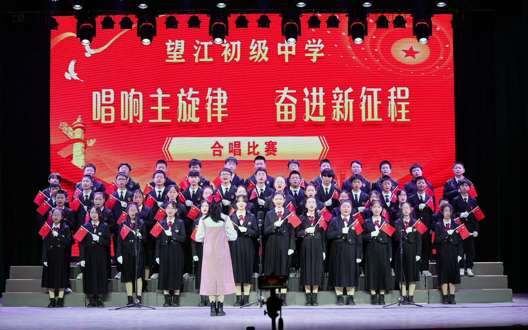 望江初级中学710班《我爱米兰》