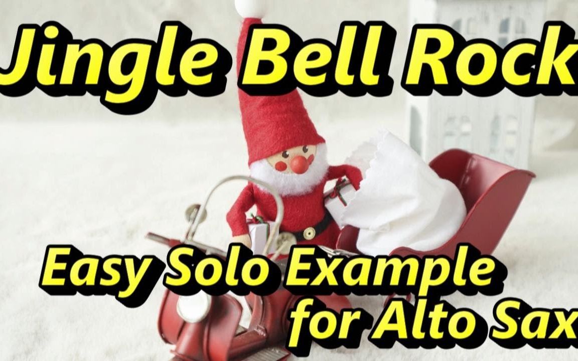 [图]【萨克斯】爵士版《铃儿响叮当》示范+伴奏（2P）Jingle Bell Rock