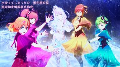 蓝光原盘】I'VE RADICAL ENSEMBLE OF 15th ANNIVERSARY_哔哩哔哩_bilibili