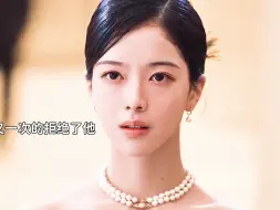 Télécharger la video: 这是什么小说设定！痴情偏执的财阀少爷X冷傲白富美私生女！两人青梅竹马爱到大，却被人陷害拍下视频，她为保护他不得不忍痛分手，而他即便被毁了一切也不愿放弃她！