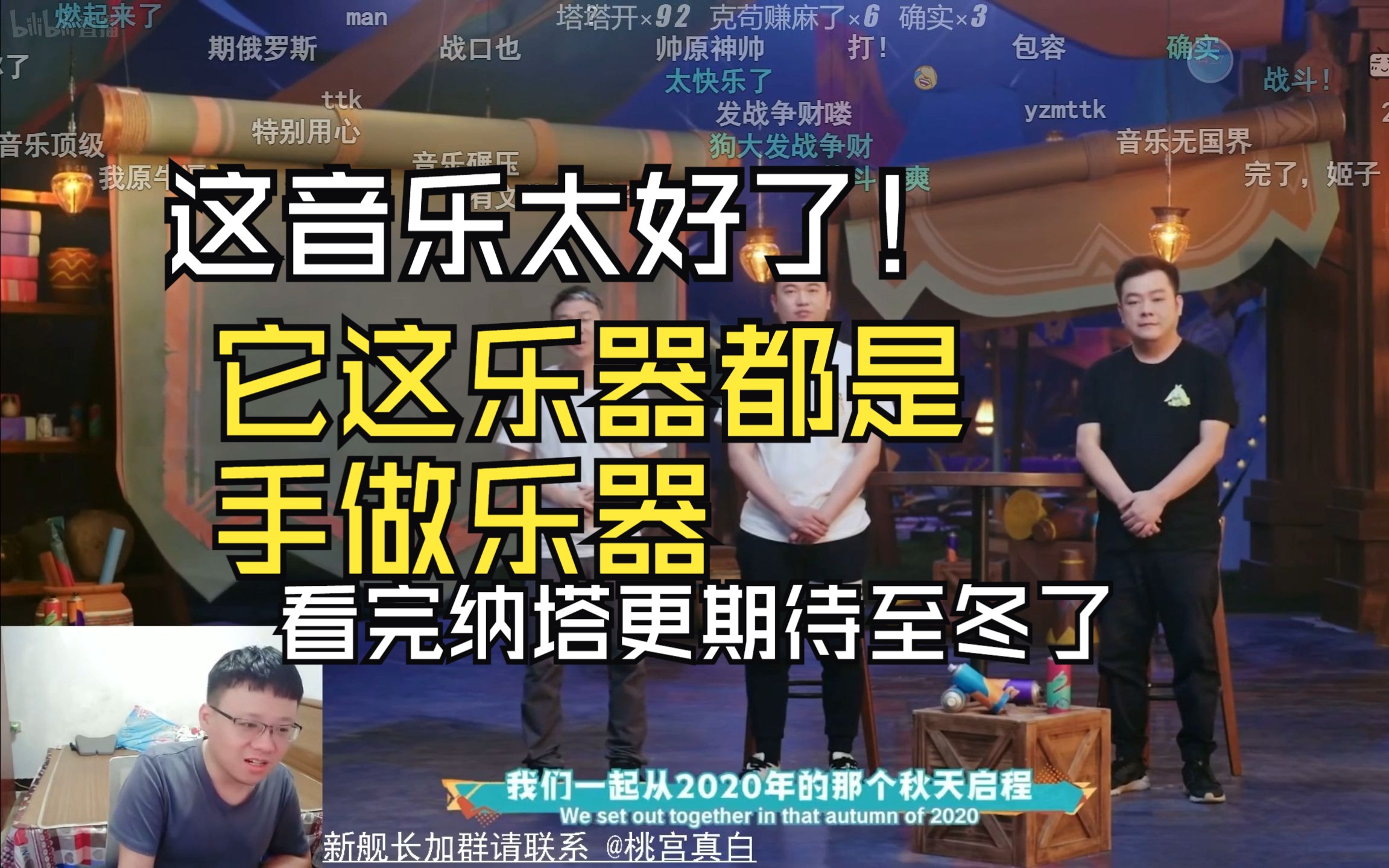 【克利咕咕兰/克苟】"它这乐器都是手做乐器"克苟新纳塔音乐太好了