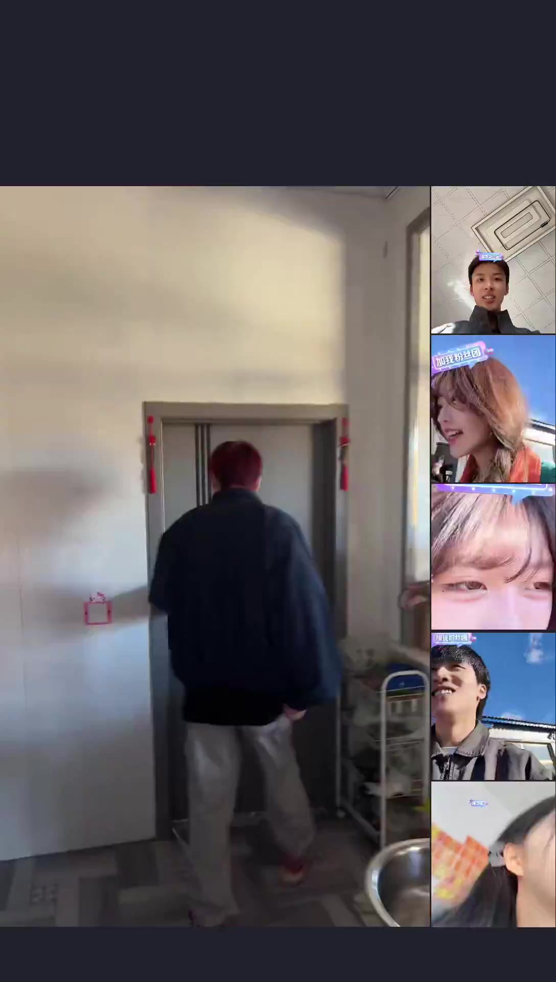 接抖音直播代录 艾瑞吧弟 都干嘛呢 20251007