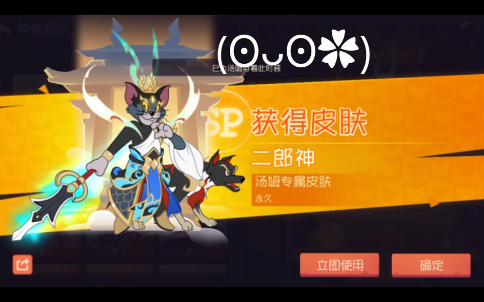 猫和老鼠二郎神抽奖和up主的吐槽